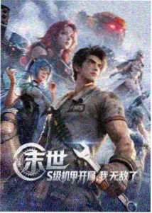 青青草原运动会