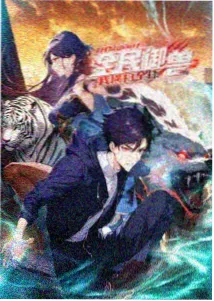 草原牧歌