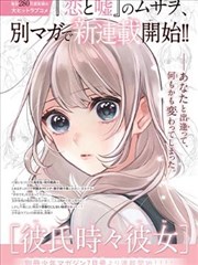 青青草原骑士团